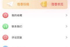 吃瓜网51爆料推神,揭秘娱乐圈幕后真相
