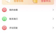 吃瓜网51爆料推神,揭秘娱乐圈幕后真相