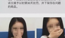 主播爆料吃瓜事件视频,吃瓜事件视频背后的惊人真相
