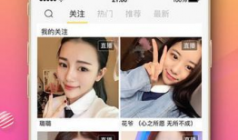 哪里下载91直播软件,畅享91直播精彩瞬间