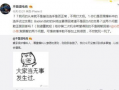 吃瓜最新事件爆料河源,吃瓜群众揭秘最新事件内幕