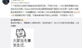 吃瓜最新事件爆料上街,吃瓜群众揭秘最新事件内幕