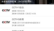 91我看电视直播,畅享海量频道，尽享视听盛宴