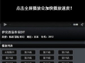 风车动漫app,畅享动漫世界的便捷门户
