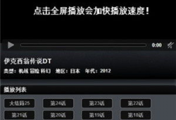 风车动漫app,畅享动漫世界的便捷门户