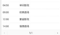 山西影视频道节目表,精彩纷呈，尽享视听盛宴