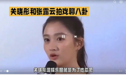 娱乐圈八卦吃瓜最近,明星恋情、绯闻、幕后故事大揭秘！