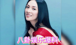 某女星吃瓜爆料视频大全