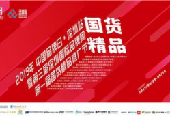2019精品国产品,匠心独运，品质卓越