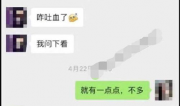 vx吃瓜爆料聊天记录,聊天记录曝光娱乐圈幕后真相