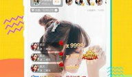 4虎在线视频,热门娱乐内容一网打尽