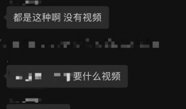 吃瓜群最新爆料微信,揭秘娱乐圈最新惊天大事件！”