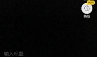 抖音短视频在线观看,轻松在线观看，畅享精彩瞬间