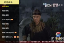 91看电视直播版,畅享海量直播，尽在掌握