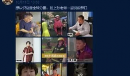 吃瓜事件爆料合集视频大全,揭秘娱乐圈幕后真相