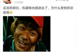 娱乐圈吃瓜大鹅微博,揭秘明星幕后故事，带你领略娱乐圈真实一面