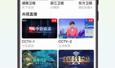 电视直播91HD,畅享高清视听盛宴