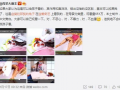 小视频色情,小视频传播的隐秘世界