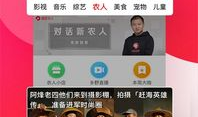 西瓜视频老版本,西瓜视频老版本带你领略短视频的黄金时代