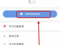 91直播频道密码是什么,解锁精彩直播之旅