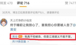 外网吃瓜爆料最新视频,外网最新视频爆料，事件真相令人震惊！