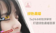 91y直播默默,默默崛起的直播新势力