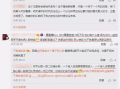 深圳吃瓜最新事件爆料,揭秘背后惊人真相