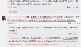 吃瓜最新事件爆料直播,吃瓜群众热议的最新事件内幕大曝光！