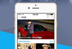 91直播tv版下载,畅享直播新体验，尽在掌握