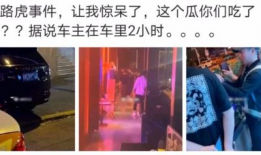 吃瓜少女爆料真的吗知乎,真相还是谣言？