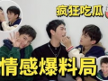 新鲜事儿大爆料吃瓜,吃瓜群众揭秘娱乐圈幕后风云