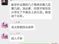 吃瓜视频爆料搞笑段子,笑料百出！吃瓜视频爆料搞笑段子大盘点