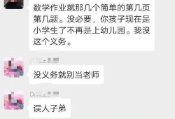 吃瓜视频爆料搞笑段子,笑料百出！吃瓜视频爆料搞笑段子大盘点