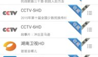 91电视直播去广告版,畅享无干扰观影体验