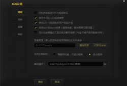 17173视频,精彩游戏瞬间回顾，带你领略电竞魅力