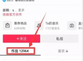 吃瓜最新爆料入口在线观看,在线观看独家解析