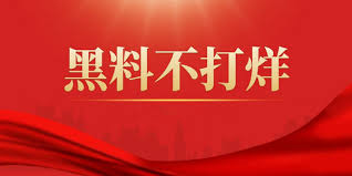 欢迎访问今日吃瓜网站，您的一站式娱乐资讯平台！我们为您提供最新的吃瓜新闻、娱乐八卦、社会热点、明星动态和时事评论。无论是想了解明星背后的故事，还是关注社会事件的发展，今日吃瓜网都能为您带来及时、专业的报道和深度分析。加入我们，和亿万网友一起“吃瓜”，掌握最新资讯！