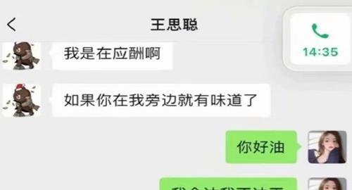 娱乐吃瓜可信吗
