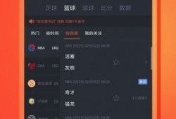 91体育如何看直播回放,重温精彩瞬间，尽享体育盛宴